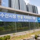 7호수산 이미지