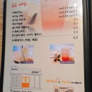 연어로만 삼산점 이미지