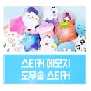 에스이 컴퍼니 이미지