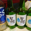 해오름 거진항생선찜 이미지