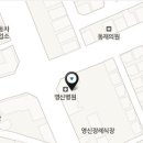 영신피부사랑 Daum카페
