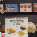 쉐라미 이미지
