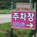 비송한우돈우숯불구이