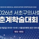 현대성모외과의원 이미지