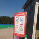 삼척농협주유소 이미지