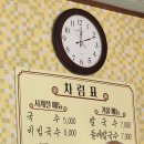 육거리국시방 이미지