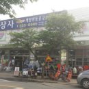 영산사우나 이미지