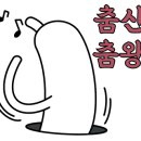 별이빛나는포차 이미지