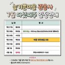 563. 선방 문고리만 잡아도 삼악도(三惡道)를 면한다 (글 - 승원스님) 이미지