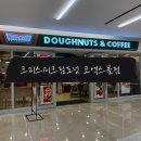 크리스피크림 코엑스몰점