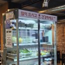 희야막창 | 부산 구서동 맛집 정원막창 잡내없는 대구막창 제대로 즐기고 온 후기