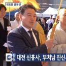 수망가라 이미지