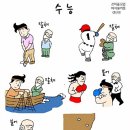 (주)레이크인