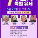수완동국민은행 앞 네이버블로그