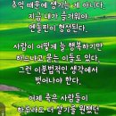 °♧°죽을 때까지 이렇게 살고싶다.^^ 이미지