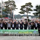 (주)금강생활환경 이미지