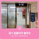 펄약국 이미지