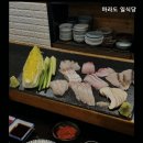 마라도 일식당 네이버블로그