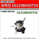 남부슈퍼 이미지