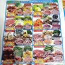 (주)진로마트 이미지