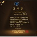 단국대학교 정책경영대학원 이미지