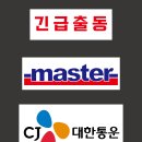 한진카센터 이미지