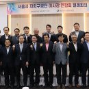 성북구도시관리공단 이미지