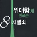 천재열쇠 이미지