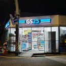 GS25 삼성그린점 | GS25 편의점 맥주 8월 행사 &amp; 사케 하이볼 위스키 삿포로 할인 가격