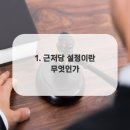 법무사행정사박경열사무소