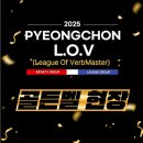 평촌정상어학원 이미지