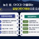 전북특별자치도 남원의료원 이미지