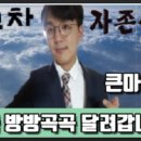 군위자동차매매상사 이미지