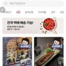 이투유통 이미지