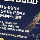 박쌤오름수학학원 | 부산명지동 고등수학의 메카, 수오름수학학원에 다녀온 후기