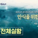 (주)영성 이미지