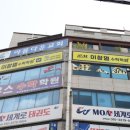 리아입시컨설팅학원 | 찾다가 정착하게 된 이창명수학학원, 내신부터 수능까지 확실하게 잡아주는 울산 입시 컨설팅 학원 후기