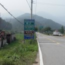 여의보건진료소 | 경기도산 양평 봉미산(856m)