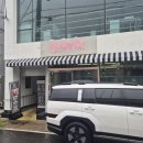 물금식육점