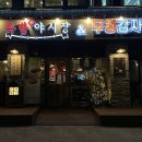 김유정로 L 네이버블로그