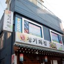 청기와여행사 이미지