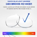 선사안경원 이미지