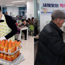 하동군노인장애인종합복지관 식당 이미지