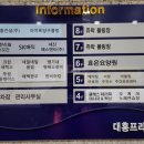 주락볼링장 이미지