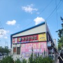 찐대박복권방 이미지