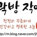 임금지압안마원 이미지