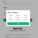 대화물류 | 한국에서 호주택배 보내는 후기 : 나우물류 (feat. 해외택배배송대행 나우물류 후기)