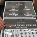 이마트24 양산평산점 | 양산평산헬스장 짐하우스24헬스&amp;PT 양산평산점 미리 다녀온 후기! 오픈이 기다려집니다
