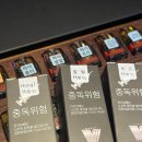 팔팔전자 이미지