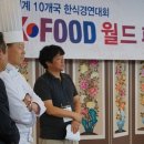 한결FOOD 이미지